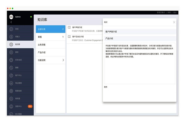 樓宇智能化文檔與知識(shí)庫系統(tǒng)的作用！