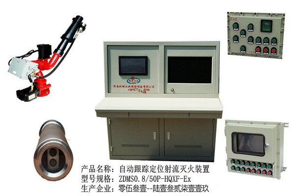 樓宇自控系統(tǒng)消防聯(lián)動設備的安裝及養(yǎng)護！