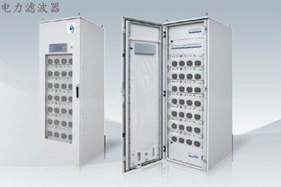 電能質量監(jiān)測治理(圖3) 電能質量監(jiān)測治理(圖3)